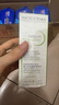 貝德瑪（BIODERMA）【易夢玲同款】 凈妍控油妝前乳毛孔隱形30ml*2 有效期26年9月 曬單實(shí)拍圖