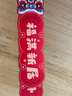 譽(yù)品豐茂磁吸對聯(lián)喬遷之喜裝飾全套搬家禮物新居入伙套裝新家裝飾門貼 曬單實(shí)拍圖