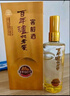 瀘州老窖 窖齡60年 濃香型白酒 52度500ml 單瓶裝 曬單實(shí)拍圖