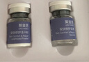伊膚泉寡肽原液精華凍干粉買8對(duì)享10對(duì)舒緩?fù)思t補(bǔ)水修護(hù) 曬單實(shí)拍圖