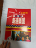 走遍美國（套裝共2冊 附MP3光盤(pán) 附 走遍學(xué)習輔導 全新版） 曬單實(shí)拍圖