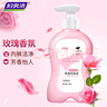 婦炎潔植物本草除菌洗滌液玫瑰香型220g*2瓶?jì)纫卵潓?zhuān)用洗衣液去血漬污漬 曬單實(shí)拍圖