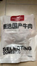 1號會員店 國產(chǎn)去骨牛肋條 2斤 生鮮牛肉 燒烤燉煮食材 肉質(zhì)鮮嫩 香軟不柴 曬單實(shí)拍圖
