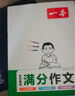 2026新版一本閱讀訓練100篇小學(xué)語(yǔ)文同步閱讀理解專(zhuān)項訓練書(shū)二三四五年級閱讀理解專(zhuān)項訓練人教版23456年級閱讀一百篇小學(xué)語(yǔ)文閱讀 6年級閱讀【語(yǔ)文】 正版 曬單實(shí)拍圖