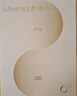 MESMOOTHMesmooth 慕蘇美容儀器臉部按摩儀提拉緊致潔面導(dǎo)入儀眼部嫩膚禮物 貝母綠Pro【教師節(jié)禮物】 曬單實拍圖
