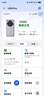 中興（ZTE）U30 Pro 年包版 5G免插卡移動隨身wifi無線網(wǎng)卡便攜式熱點5g路由器 冰川銀【年享24000GB大流量】 曬單實拍圖
