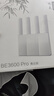中興（ZTE）巡天BE3600Pro青云版 2.5G網(wǎng)口千兆無(wú)線家用路由器 雙頻聚合WiFi7 智能游戲加速上網(wǎng)管理  曬單實(shí)拍圖