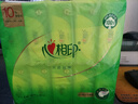 心相印抽紙茶語(yǔ)紙巾面巾紙衛生紙茶葉壓花擦手巾母嬰適用便攜紙抽 10包3層/提 曬單實(shí)拍圖
