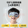好視力 卡通真絲眼罩 兒童學生睡眠專用遮光夏季桑蠶絲午休睡覺 宇航員 曬單實拍圖