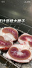 葷八廚 內(nèi)蒙古羊棒骨2斤凈重 新鮮羊肉生鮮羊筒骨羊骨頭帶骨髓火鍋食材 曬單實拍圖