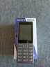 諾基亞（NOKIA）125 4G全網(wǎng)通移動聯(lián)通電信廣電 2.4英寸 老人老年按鍵直板學(xué)生兒童備用手機(jī) 雙卡雙待 鈦灰色 曬單實拍圖