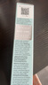 修麗可 臻彩煥亮精華防曬乳40ml小銀傘防曬 SPF50+ 防曬隔離 曬單實拍圖