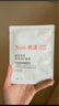 雅漾（Avene）專研保濕修護面膜15片 舒緩泛紅提亮貼片面膜 曬單實拍圖