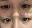 AB.LAB女巫眼霜黃龍膽淡化細紋提拉緊致去眼袋黑眼圈精華生日禮物 ablab 【抗老淡化黑眼圈】黃龍膽眼霜15g 曬單實拍圖