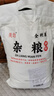 美玏 窩頭面5斤五谷雜糧面粉自發(fā)窩窩頭粗糧面粉免發(fā)酵九合家用面粉 曬單實(shí)拍圖