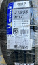 米其林（MICHELIN）汽車(chē)輪胎 215/55R17 94V 耐越 ENERGY MILE 適配秦PLUS/探歌/繽智 曬單實(shí)拍圖