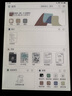 漢王（Hanvon）M10C 智能辦公本輕薄彩色墨水屏電子書(shū)閱讀器 10.3英寸大屏手寫(xiě)電紙書(shū)平板電腦 曬單實(shí)拍圖