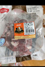 恒都 國產(chǎn)谷飼原切牛腩塊 2斤 偏瘦 肥瘦比1:9 生鮮牛肉 不注水不滾揉 曬單實(shí)拍圖