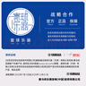 雅馬哈（YAMAHA）豎笛高音C調學(xué)生成人初學(xué)笛子 YRS-23G德式【學(xué)生適用 老師推薦】 曬單實(shí)拍圖