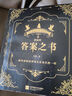 珍視明 自然呼吸系列綠草之境 熱敷蒸汽眼罩10片 遮光睡眠眼罩 曬單實(shí)拍圖