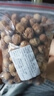 新疆無(wú)花果果干樹上糖包子精選補(bǔ)充黃體酮請(qǐng)吃無(wú)花果果干 無(wú)花果果干500g 曬單實(shí)拍圖