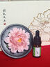 Para Ella永生花陶瓷牡丹生日禮物女生伴手禮實用七夕情人節(jié)母親教師節(jié)老師 曬單實拍圖