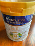 美素佳兒（Friso）皇家旺玥兒童營(yíng)養奶粉3周歲以上兒童罐裝800g 含優(yōu)量DHA 【進(jìn)階保護力】800g*1罐 曬單實(shí)拍圖
