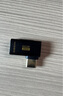 海備思type-c全功能轉接頭90度彎頭直角L型U型轉角插usb4數據線(xiàn)公對母延長(cháng)適用雷電3/4轉接口80G 曬單實(shí)拍圖