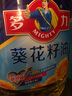 多力 【張若昀同款】葵花籽油6.18L食用油 物理壓榨（新老包裝隨機） 曬單實拍圖