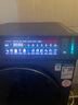 西門子（SIEMENS）iQ500小幸熨新品 10公斤變頻全自動滾筒家用洗衣機 超氧空氣洗 蒸汽除皺 深層凈洗  智能投放 WG54K7D10W 曬單實拍圖