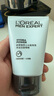 歐萊雅（LOREAL）男士洗面奶控油清痘深層清潔磨砂抗黑頭角質(zhì)氨基酸潔面乳男青少年 水能保濕凈油潔面啫喱 100ml 曬單實(shí)拍圖