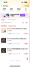 后Whoo天率丹水乳面霜護(hù)膚品7件套裝禮盒353ml抗老修復(fù)女生日禮物 曬單實(shí)拍圖