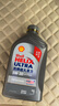 殼牌（Shell）機油全合成機油5w-30(5w30) API SP級 1L 2代灰殼 京東養(yǎng)車 曬單實拍圖