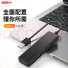 聯(lián)想（Lenovo）USB分線(xiàn)器3.0接口轉換器高速4口USB擴展塢轉接頭HUB集線(xiàn)器延長(cháng)線(xiàn)擴展器拓展塢適用筆記本臺式機 曬單實(shí)拍圖