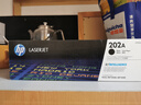惠普（HP）202a硒鼓CF500A原裝硒鼓四色套裝(適用惠普M281FDW硒鼓 M254dw M254NW M280NW M281FDN打印機(jī)硒鼓)黑色彩色  曬單實(shí)拍圖