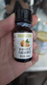 爺爺的農場(chǎng)有機核桃油10ml小瓶?jì)和o食油套裝寶寶營(yíng)養食用油涼拌熱炒油 核桃油10ml*2瓶 曬單實(shí)拍圖
