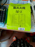 柴火大院 綠豆1kg五谷粗糧易出沙可發(fā)豆芽 團購 送禮佳品 1kg*1袋 曬單實拍圖
