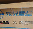 永久（FOREVER）兒童自行車(chē)寶寶腳踏車(chē)兒童折疊自行車(chē)3-8歲童車(chē)14寸一體輪 曬單實(shí)拍圖