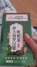 同仁堂胖大海金銀花羅漢果甘草菊花茶吸煙者清潤茶肺茶養生茶160g 曬單實(shí)拍圖