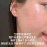 BEAI B5積雪草面膜補水保濕曬后修復敏感去黃提亮抗皺熬夜急救男女士 曬單實(shí)拍圖