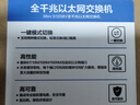 華三（H3C）8口千兆交換機 非網(wǎng)管企業(yè)級交換器 網(wǎng)絡(luò )網(wǎng)線(xiàn)分流器 S1208V 曬單實(shí)拍圖