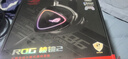 ROG棱鏡2 頭戴式無線游戲耳機 三模連接 Speednova技術 輕量化 游戲電競耳機環(huán)繞7.1音效 3.5mm暗夜黑 曬單實拍圖