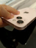 【白條免息】Apple iPhone13 蘋(píng)果13 國行5G全網(wǎng)通   雙卡 蘋(píng)果手機 粉色【現貨速發(fā)】 95新128G【限時(shí)特惠+三年店保+豪華禮包】 曬單實(shí)拍圖