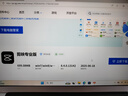 AIERXUAN愛爾軒Air14 2025新款英特爾14英寸高性能筆記本電腦輕薄本自營 商務(wù)學(xué)生辦公手提電腦青32G 1TB 曬單實(shí)拍圖