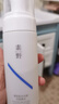 素野稻米均衡潔面慕絲 130ml 溫和洗面奶 潔面乳 卸妝 云集正品 130ml一瓶 曬單實(shí)拍圖
