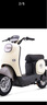 綠源【門店自提】電動自行車MODA11-D 長續(xù)航電動車 成人男女家用上班通勤代步電自 到門店選顏色-理論續(xù)航70KM 曬單實拍圖