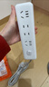【京東物流】家用智能排插米用家用USB插座板插線(xiàn)板電源多功能開(kāi)關(guān)插排接線(xiàn)板插板 14孔【4插位 1.8米】 曬單實(shí)拍圖