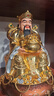 易緣財神爺擺件家用純黃銅財神爺神像店鋪招財文財神公司辦公室貼金財神 12寸高30厘米財神(貼金工藝) 曬單實(shí)拍圖