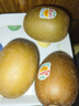 佳沛（zespri）新西蘭 陽光金奇異果12粒禮盒特大果單果約122-146g 獼猴桃 水果 曬單實(shí)拍圖