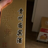 鯤九潭貴州茅臺鎮(zhèn) 醬香型白酒  53度純糧食酒整箱鯤九潭國賓酒禮盒500ML 53度 500mL 6盒 國賓酒整箱 曬單實拍圖